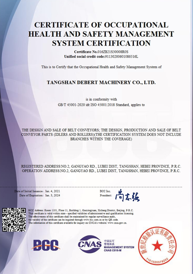 职业健康安全管理体系认证证书（英文）
