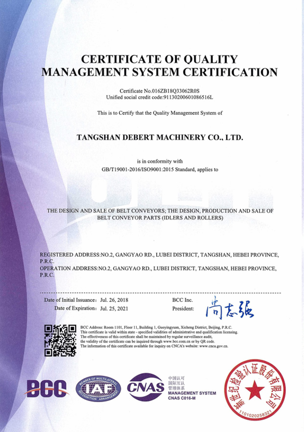 Quality Management System  Certificate (English)